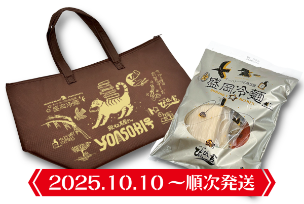 YOASOBI