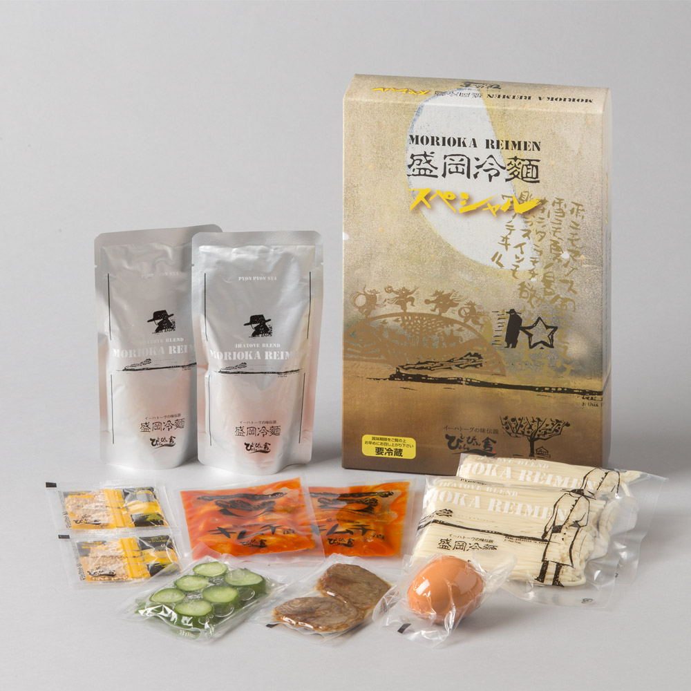 キョンキョン【新品未開封】ブライトエイジ7点セット 盛岡冷麺スペシャル2食ギフトセット 冷麺 ぴょんぴょん舎オンライン