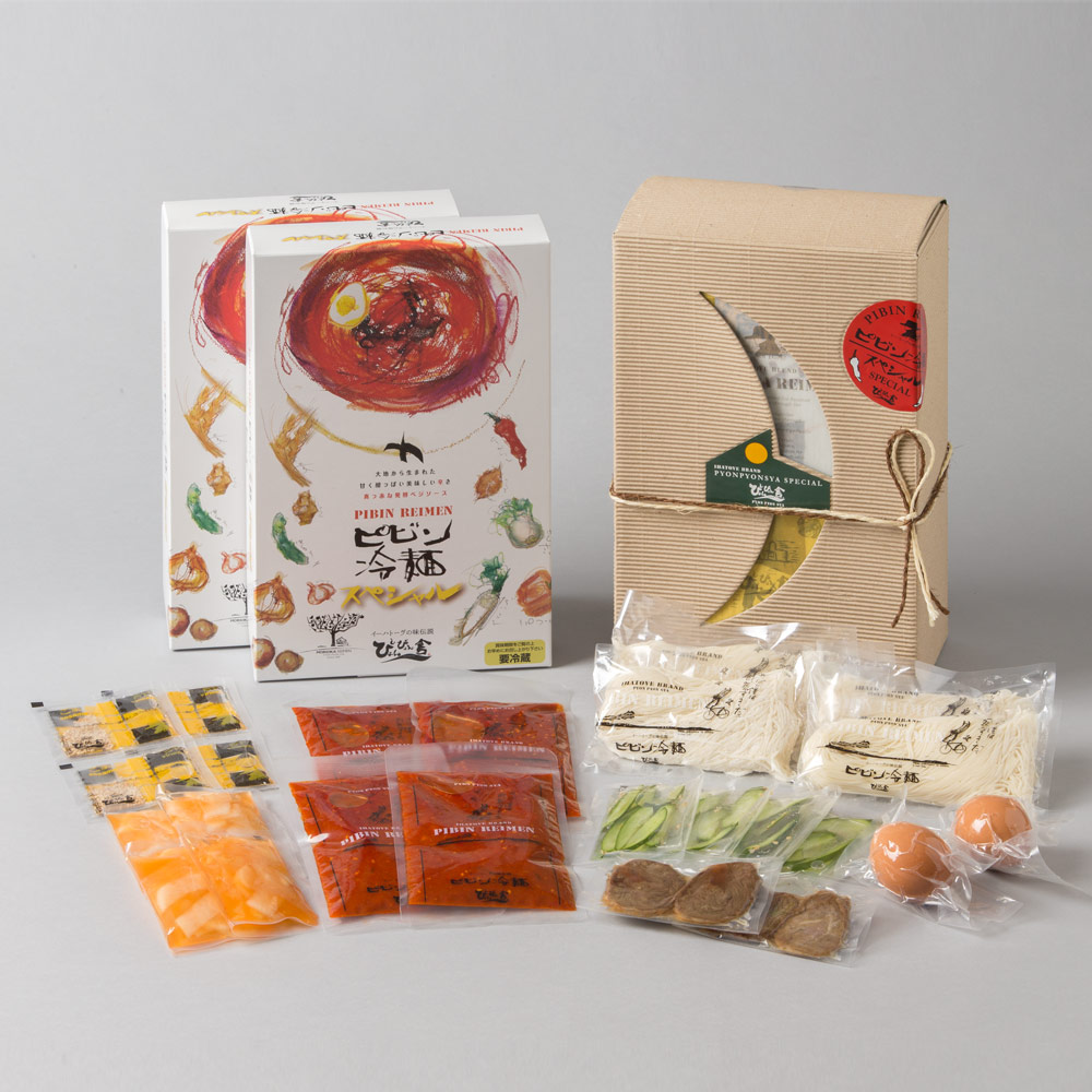 ピビン冷麺スペシャル4食ギフトセット ピビン冷麺 ぴょんぴょん舎