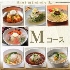 【頒布会Mコース】麺類7種詰合せ